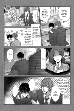 Page 6 of Haruchan Greed and Lust