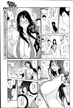 Page 43 of Kyonyuu Kakusu wa Sichinan Abaku Ch.1-5