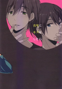 Page 21 of Makoto ni Kisu wo shitara