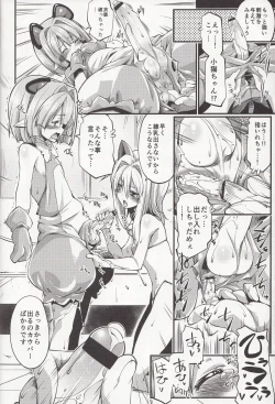Page 8 of Konekokyun