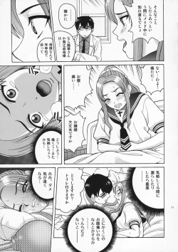 Page 10 of ANGEL PAIN Extra 4sama Scatology-