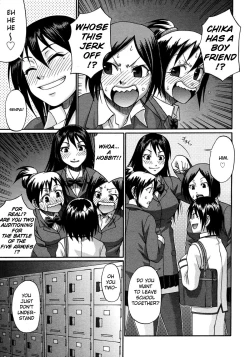 Page 23 of Kinkyori Renai | Near Distance Relationship