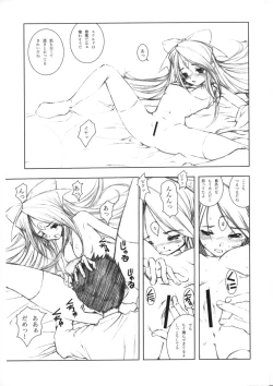 Page 14 of Mellow Goddess #02 Junbi gou & Tears... 2