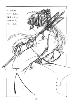 Page 27 of collection f