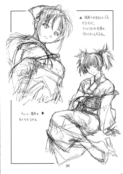 Page 29 of collection f