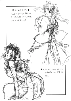 Page 32 of collection f