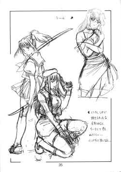 Page 34 of collection f