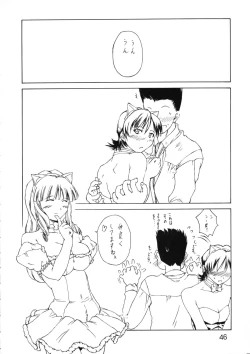 Page 45 of collection f