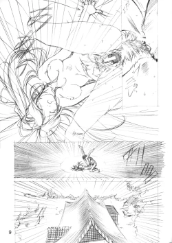 Page 8 of collection f