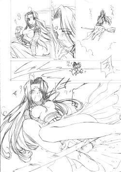 Page 9 of collection f