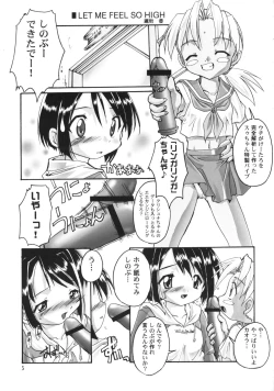 Page 4 of Kanzen Nenshou 8