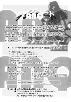 Page 23 of TX.Idol vol:03