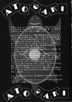 Page 26 of TX.Idol vol:03