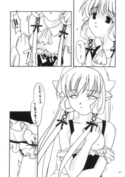 Page 39 of Kenko Daiichi