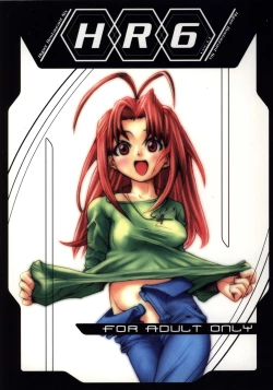 Page 1 of HR6 | Hyper Restaurant 6