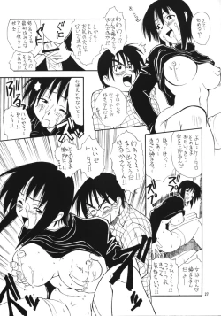 Page 26 of HR6 | Hyper Restaurant 6