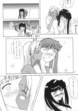 Page 31 of HR6 | Hyper Restaurant 6