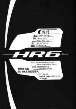 Page 41 of HR6 | Hyper Restaurant 6