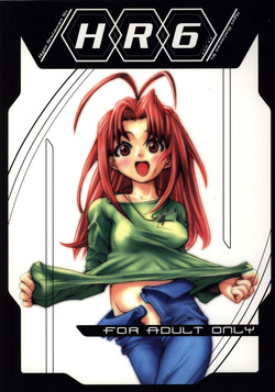 Download HR6 | Hyper Restaurant 6