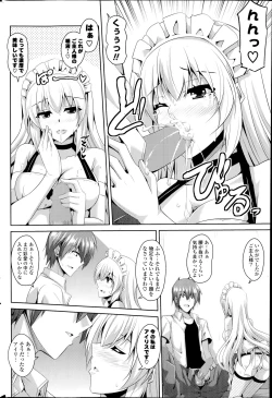 Page 26 of Gohoushi Otome Ch. 1-2