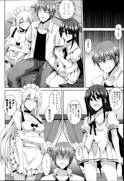 Page 28 of Gohoushi Otome Ch. 1-2