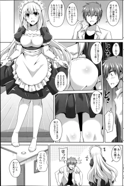 Page 7 of Gohoushi Otome Ch. 1-2