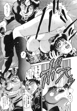 Page 130 of Idol wo Douzo