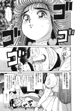Page 168 of Idol wo Douzo