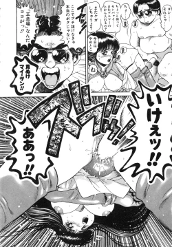 Page 189 of Idol wo Douzo