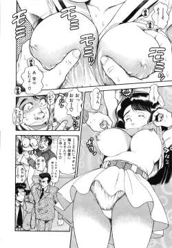 Page 33 of Idol wo Douzo