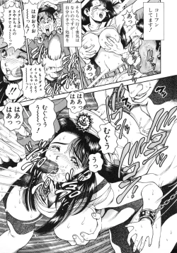 Page 52 of Idol wo Douzo