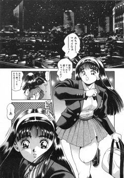 Page 56 of Idol wo Douzo