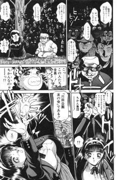 Page 64 of Idol wo Douzo