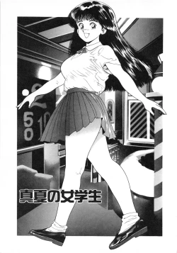 Page 88 of Idol wo Douzo