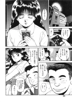 Page 89 of Idol wo Douzo