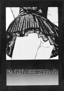 Page 8 of Idol wo Douzo