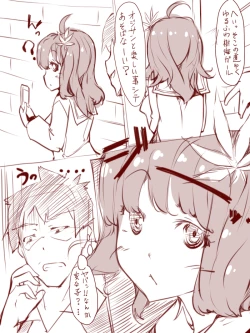 Page 1 of Yurufuwa Jukai Girl