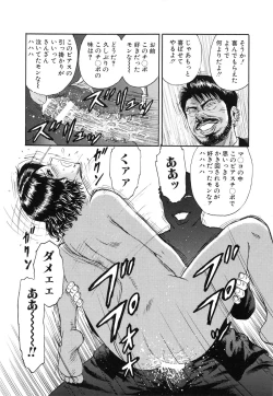 Page 115 of Manbiki Shoujo Zenra Shazai