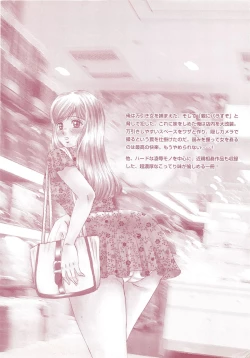Page 3 of Manbiki Shoujo Zenra Shazai