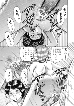 Page 52 of Manbiki Shoujo Zenra Shazai