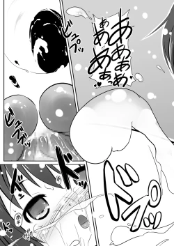 Page 23 of Kawazoe Tamaki to Nakata Yuji-kun to