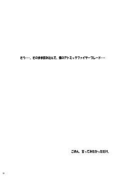 Page 4 of Kawazoe Tamaki to Nakata Yuji-kun to