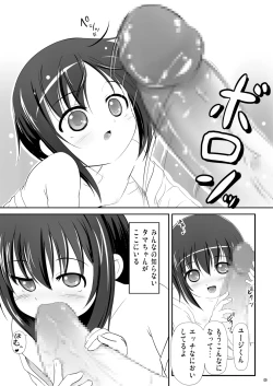 Page 9 of Kawazoe Tamaki to Nakata Yuji-kun to