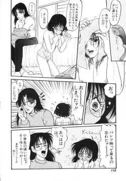 Page 114 of MY LOVER