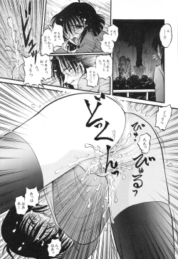 Page 119 of MY LOVER