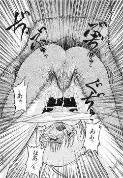 Page 139 of MY LOVER