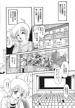 Page 142 of MY LOVER