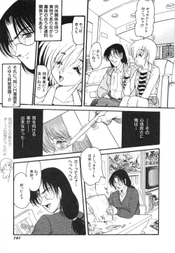 Page 143 of MY LOVER