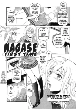 Page 1 of Nagase Hitotabi | Nagase First Time