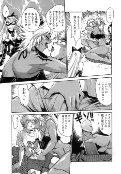 Page 133 of Tail Chaser 2